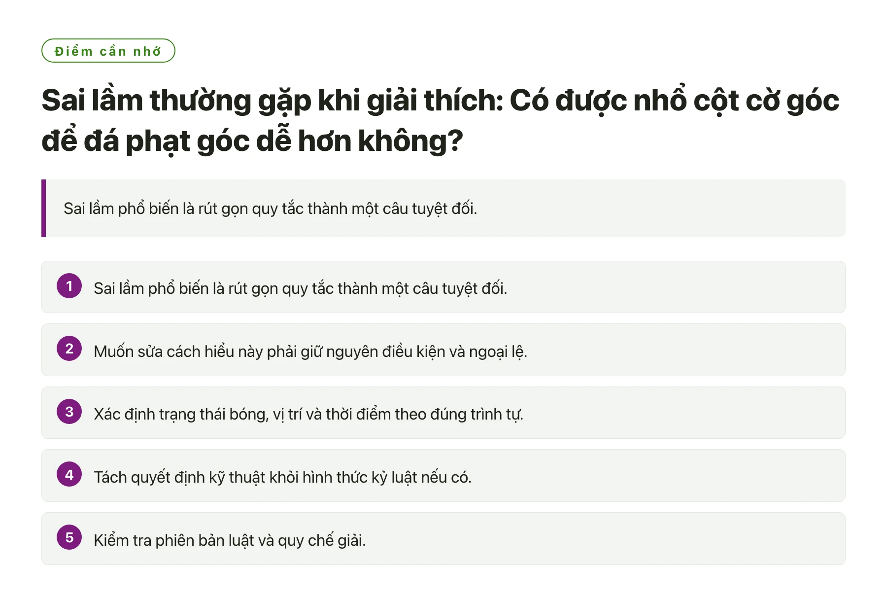Sai lầm thường gặp khi giải thích: Có được nhổ cột cờ góc để đá phạt góc dễ hơn không?——全文要点速览